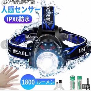 LEDヘッドライト 充電式 高輝度 ヘッドランプ LED 人感センサー