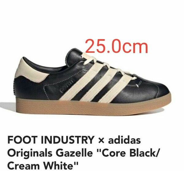 FOOT INDUSTRY × adidas Gazelle フットインダストリー × アディダス ガゼル ID3517 25cm