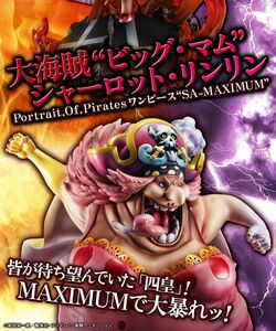 未開封Portrait.Of.Pirates ワンピース “SA-MAXIMUM” 大海賊“ビッグ・マム” シャーロット・リンリン