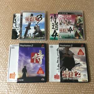 PS2 PS3 侍 侍道2 侍道3 侍道4 【4本セット】送料520