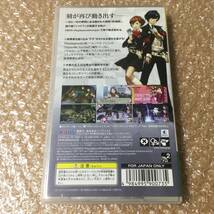 PSP ペルソナ3 ポータブル PERSONA3 POATABLE the Best 男女主人公！ 送料180_画像3