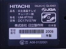 200９年製のUSED品になります。