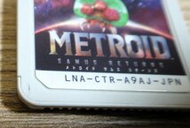【中古】Nintendo 任天堂 3DS METROID SAMUS RETURNS メトロイドサムスリターンズ ソフト_画像7
