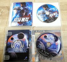 【中古】PS3 ソフト 17歳以上対象 龍が如く/バイオハザード/北斗無双/地球防衛軍etc まとめ売り 8点セット_画像5