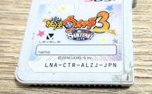 【中古】Nintendo 任天堂 DS 3DS ソフト FF/妖怪ウォッチ/NARUTO/イナズマイレブンetc ソフト10点セット_画像5