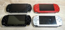 【ジャンク】SONY PSP 1000 2000 3000シリーズ 赤/シルバー/黒 本体のみ_画像1