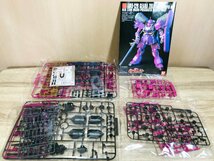 【新品】BANDAI バンダイ AMS-129 GEARA ZULU ギラ・ズール アンジェロ・ザウパー専用機 HGUC １/144 機動戦士ガンダムUC プラモデル_画像7