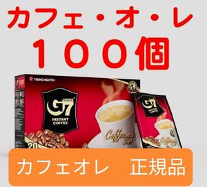 ベトナムコーヒー　100袋　箱そのまま　匿名配送