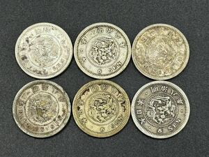 1円スタート 24-158 明治8年 竜5銭銀貨 まとめ