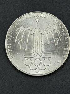 1円スタート 24-110 ロシア モスクワ10ルーブル銀貨 外貨 シルバー アンティークコイン