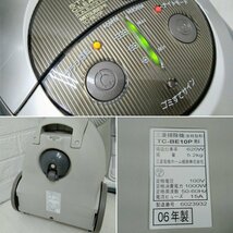 MITSUBISHI 三菱 掃除機 TC-BE10P 床移動形 2006年製 紙パック式_画像3