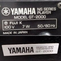 YAMAHA レコードプレーヤー GT-2000 NS SERIES PLAYER ターンテーブル オーディオテクニカ シェル LS-12 カートリッジ E90_画像9