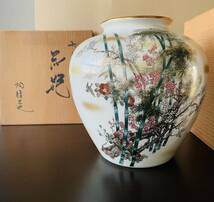 九谷焼 陶勝造 花瓶 花器 共箱　 陶磁器 壺 フラワーベース 口径約12.5cm 陶器 九谷焼 久谷焼　箱付_画像1