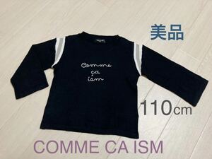 прекрасный товар 110 cm [ COMME CA ISM ] футболка мужчина девочка детская одежда Kids внешний формальный тип костюм "Семь, пять, три" бренд Comme Ca 