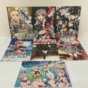 同人誌　アズールレーン　Azur Lane 7冊セット まとめ売り/Grand lemon しぐれえび　あてもない部屋