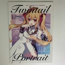 【同人誌】Twintail Portrait /葉桜ちこり c-blossom イラスト /同人 /コミケ_画像1