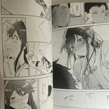 【同人誌】　榛名漫画詰めぎゅ本 /さつみ・さつみんぐ！　艦これ　艦娘　艦隊これくしょん　同人　コミケ　kan＿colle_画像2