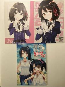 【同人誌】　艦これ /Colorful Blossom. 乙津恵　3冊まとめ売り　艦隊これくしょん　艦娘　同人　コミケ　kan_colle