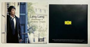 非売品 クラシックCD MONT BLANC 郎郎 ショパン　Hommage a Frederic Chopin デジパック仕様　Lang Lang モンブラン