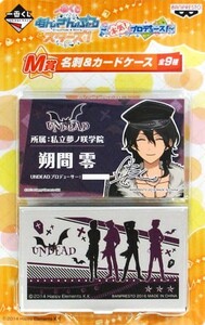 【未開封品】「一番くじ　あんさんぶるスターズ　本気!プロデュース!」 M賞　名刺＆カードケース　UNDEAD