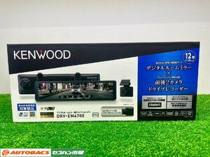 KENWOOD DRV-EM4700【未使用・長期在庫品】