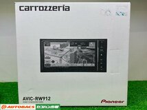 carrozzeria AVIC-RW912【7インチワイド/フルセグ/ハイレゾ/ディスプレイ使用品】_画像1