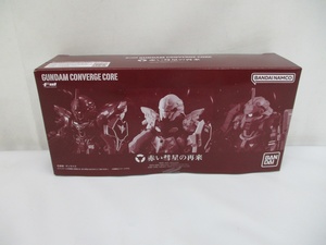 6474B 未開封◆FW GUNDAM CONVERGE CORE 赤い彗星の再来◆機動戦士ガンダム ガンダムコンバージ フィギュア シナンジュ ギラ・ドーガ 他 