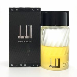 DUNHILL ダンヒル エディション ヘアリキッド 100ml ☆送料510円