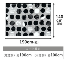 【アウトレット品】椙山紡織 電気毛布 モダンサークル SB20KW06-GY グレー_画像8