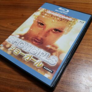 日本語吹替有 ショーガール Blu-ray HDリマスター版