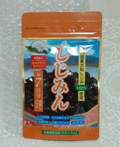 しじみん　42粒 7日分【新品】(栄養機能食品）国産大和しじみ100%使用　はつらつ堂