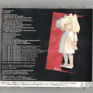 Σ 新世紀 エヴァンゲリオン 34曲入 サウンドトラック 1996年 CD/NEON GENESIS EVANGELION Ⅲ/鷲巣詩郎 高橋洋子 林原めぐみ Ayaの画像2