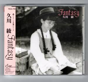 Σ 帯付 美品 声優 久川綾 7曲入 1995年 CD/ファンタジー Fantasy