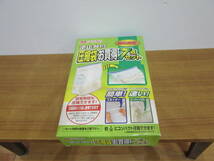 アールパック　圧縮袋７点セット　逆止弁付き　圧縮袋お買い得７点セット　布団用２枚　毛布用１枚　衣類用М１枚　付属品３点_画像1