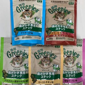 グリニーズ 猫用 60g×5種セット　正規品