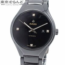 101710109 ラドー RADO トゥルー オートマティック ダイヤモンド R27242712 黒 セラミック チタン 腕時計 レディース 自動巻 展示未使用_画像1