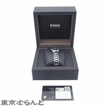 101710109 ラドー RADO トゥルー オートマティック ダイヤモンド R27242712 黒 セラミック チタン 腕時計 レディース 自動巻 展示未使用_画像8