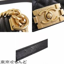 101699431 シャネル CHANEL ボーイシャネル 20 ブラック ゴールド金具 キャビアスキン 29番台 ショルダーバッグ レディース_画像7