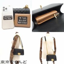 101712012 シャネル CHANEL ボーイシャネル Wチェーンショルダーバッグ スモール 20cm A67085 ブラック ゴールド金具 キャビア レディース_画像9