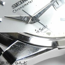 101708349 1円 セイコー SEIKO グランドセイコー 2nd セカンド セルフデーター 43999 cal.430 シルバー クロノメーター 腕時計 メンズ 手巻_画像7