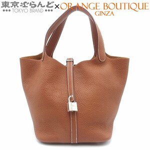 101711427 エルメス HERMES ピコタンロック MM Y刻印 ゴールド シルバー金具 トゴ ハンドバッグ レディース