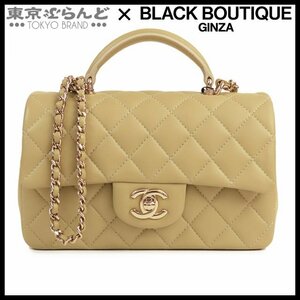 101700969 シャネル CHANEL マトラッセ トップハンドル フラップバッグ AS2431 ピスタチオ ゴールド金具 ラムスキン 2WAY バッグ 展示品