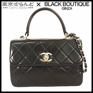 101706701 シャネル CHANEL チェーンショルダーバッグ ブラック ラムスキン マトラッセ 2WAY ハンドバッグ 24番台 ショルダーバッグ