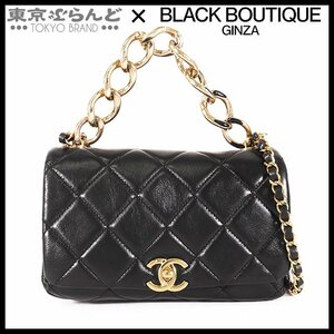 101693708 シャネル CHANEL マトラッセ 2WAY チェーンバッグ ブラック ゴールド金具 ラムスキン ショルダーバッグ レディース