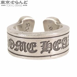 101706411 クロムハーツ CHROME HEARTS スクロール ラベルリング シルバー925 16.5号相当 インボイス付き 指輪 メンズ