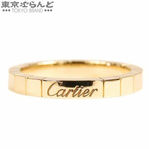 101704859 カルティエ CARTIER ラニエール リング イエローゴールド K18YG 57 リング・指輪 ユニセックス 仕上済