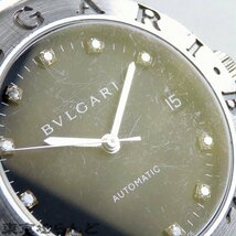 101711604 1円 ブルガリ BVLGARI ディアゴノ スポーツ LCV35S ブラック SS ダイヤモンド 11PD デイト 腕時計 メンズ 自動巻 オートマチック_画像8