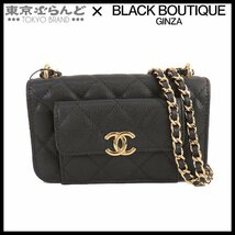 101699302 シャネル CHANEL チェーンウォレット マトラッセ ブラック キャビアスキン ココマーク チェーンウォレット レディース_画像1