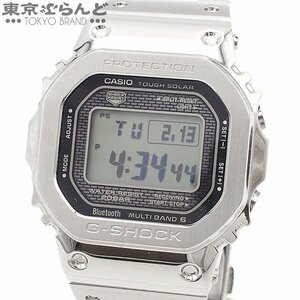 101711028 1円 カシオ CASIO Gショック フルメタル GMW-B5000D-1JF シルバー SS 腕時計 メンズ タフソーラー スマホリンク
