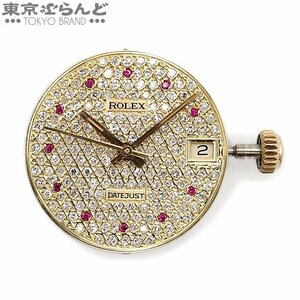 101711770 1円 ロレックス ROLEX デイトジャスト用 ムーブメント cal.2135 ゴールド ダイヤモンド カラーストーン 腕時計 レディース AT